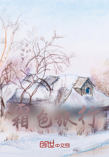 桂香塵煙