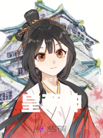 皇帝神1