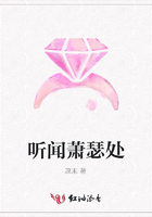 听闻萧瑟处