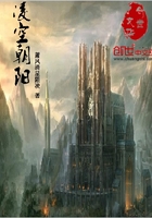 凌空朝阳在线阅读