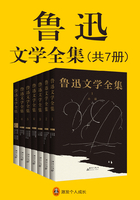 鲁迅文学全集（共7册）在线阅读