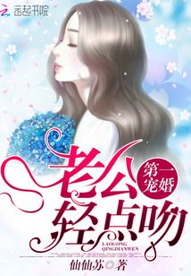 宸先生念我成疾