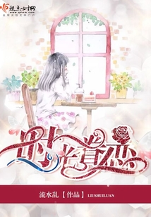 時光眷戀