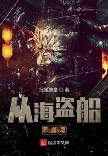 從海盜船開始