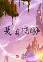 晨月晓盼