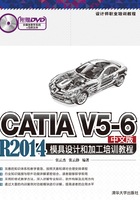 设计师职业培训教程：CATIA V5-6 R2014中文版模具设计和加工培训教程