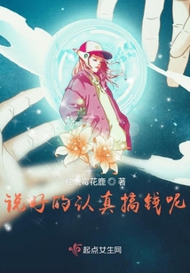 爸爸救他