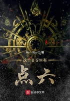天选归来在线阅读