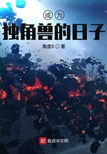 第一高校之旅