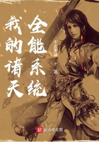 我的诸天全能系统在线阅读