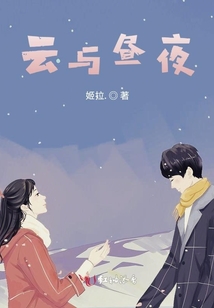 云與晝夜