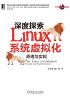 深度探索Linux系统虚拟化：原理与实现