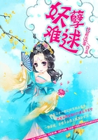 妖孽难逑,王爷,别乱来!