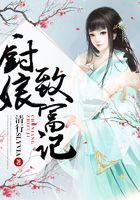 廚娘致富記在線閱讀