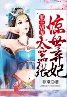 邪王嗜宠:惊世弃妃太嚣张