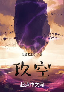 玖空
