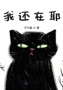獸族之上