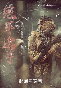 冠軍選手