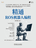 精通ROS机器人编程（原书第3版）在线阅读