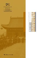 当代中国的伏羲女娲神话:来自五个省区的田野研究报告在线阅读