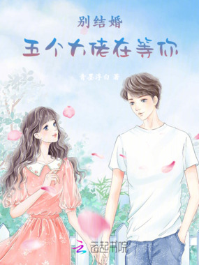 锦绣词句本成天上来在线阅读