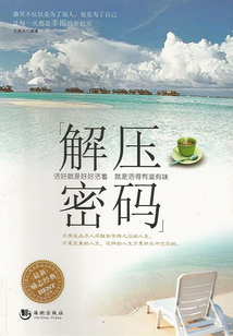 解壓密碼