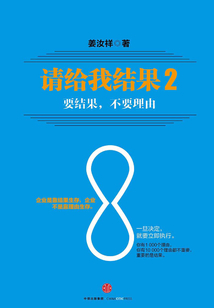 請給我結果2：要結果，不要理由
