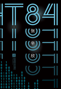 IT84