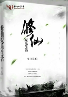 修仙娛樂生活在線閱讀