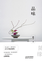 品味在線閱讀
