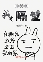 悟空住我隔壁在線閱讀