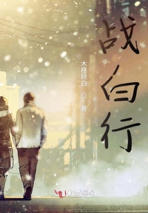 追逐著他的光