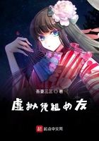 虚拟凭租女友在线阅读