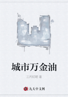 城市萬金油在線閱讀
