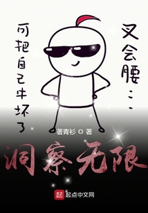 洞察記事錄