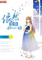 依然愛(ài)你如心動(dòng)在線閱讀