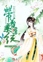 农门悍女:带着系统逗夫君在线阅读