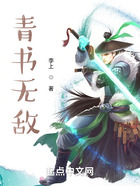 青書無敵在線閱讀