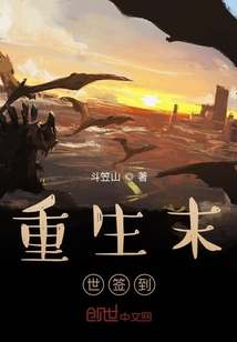 末世重生之最強劍神