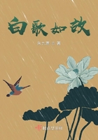 白歌如故