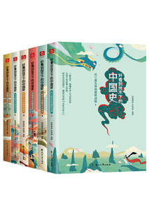 好看到放不下的中國(guó)史(全六冊(cè))