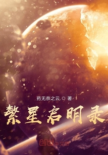 異病記