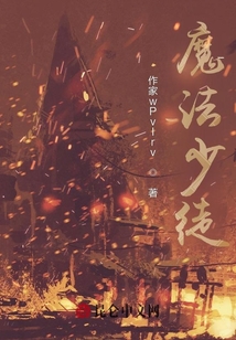 魔法少徒