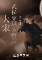 大宋:武侯穿越宋哲宗