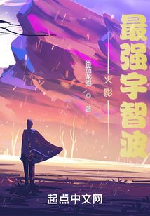 木葉最強宇智波