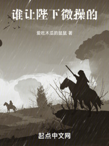 誰讓陛下微操的
