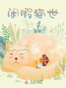 異世界的十神偶