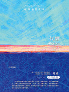 牛津通识读本：代数（中文版）在线阅读