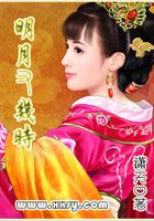 明月又几时