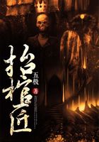 抬棺匠